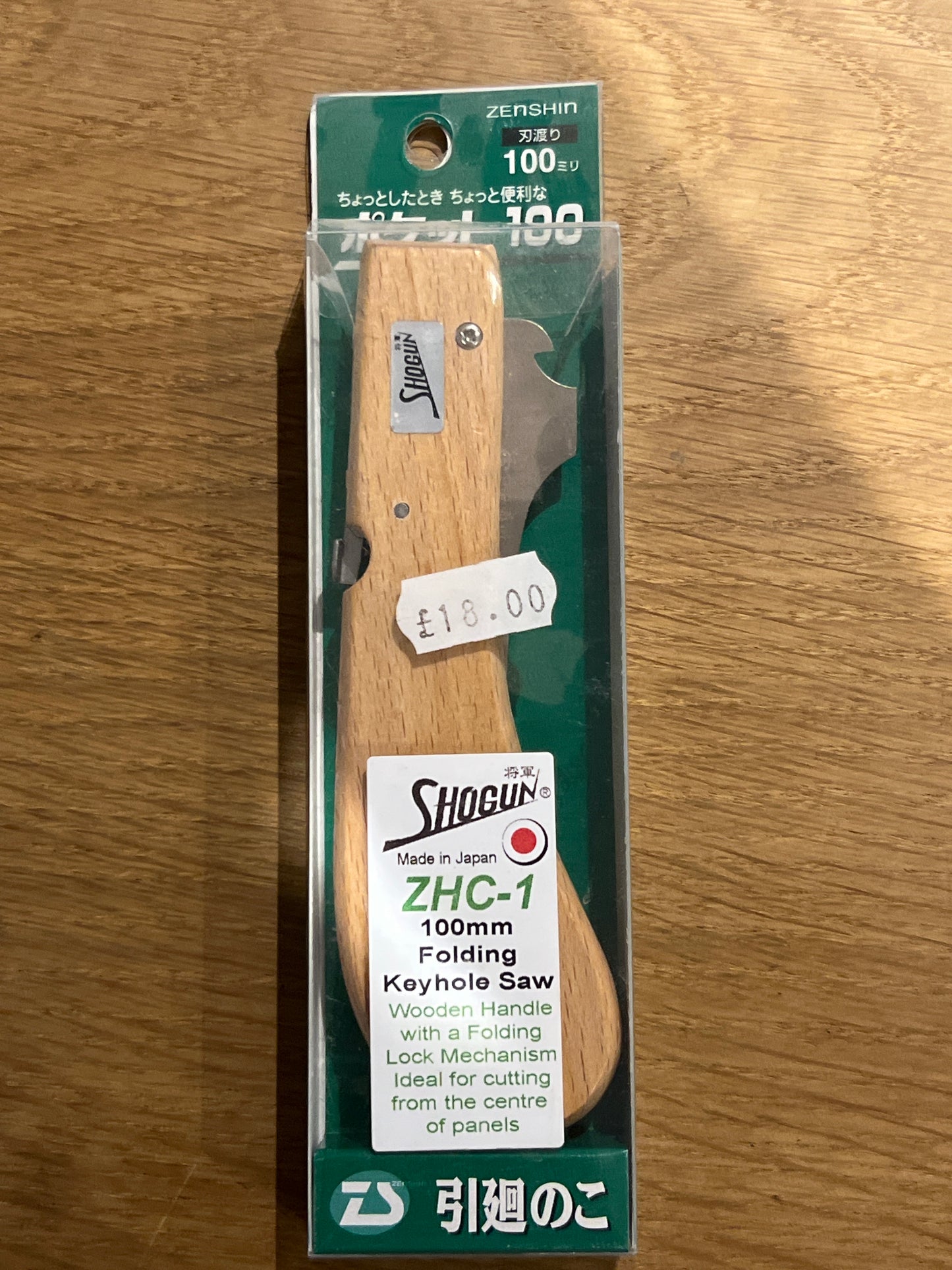 Shogun ZHC-1 Japanese 100mm Folding Keyhole Pull Saw